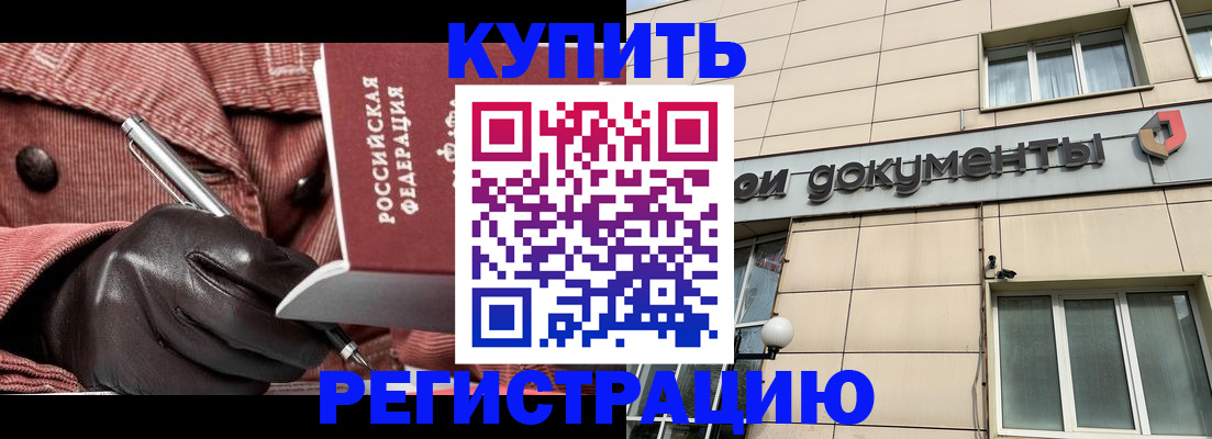 форма 3 в Волчанске